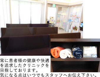 来院前のご確認事項